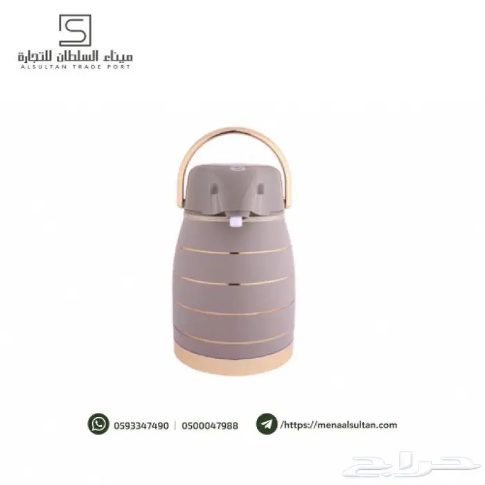 ترمس ضغط من السيف 2.5 لتر 0