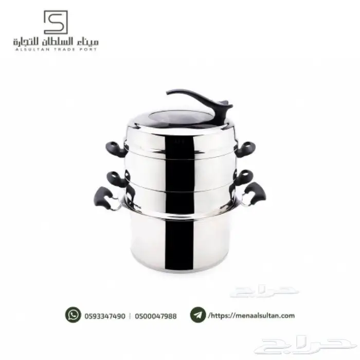 قدر بخار أستيل مقاس 28. 2