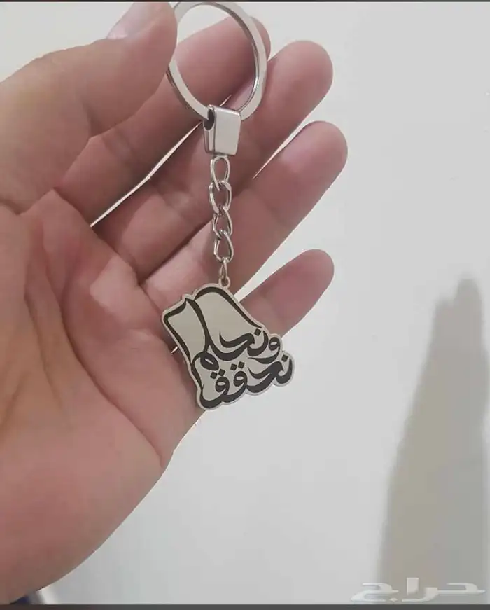 تعليقات وبروشات نحلم ونحقق 6