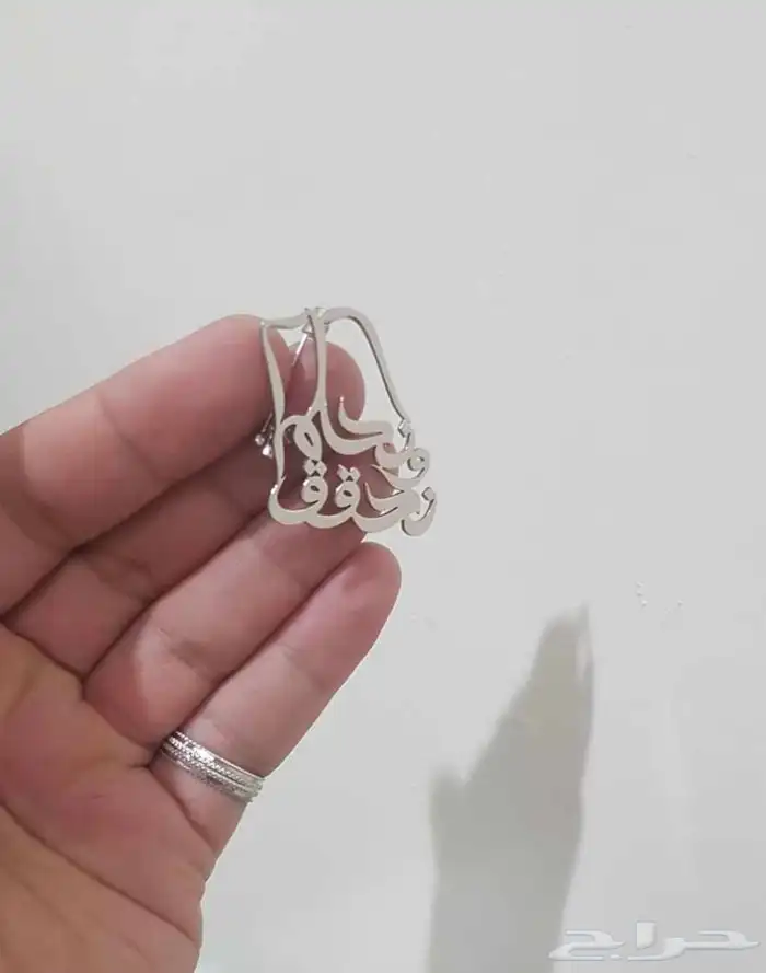 تعليقات وبروشات نحلم ونحقق 3