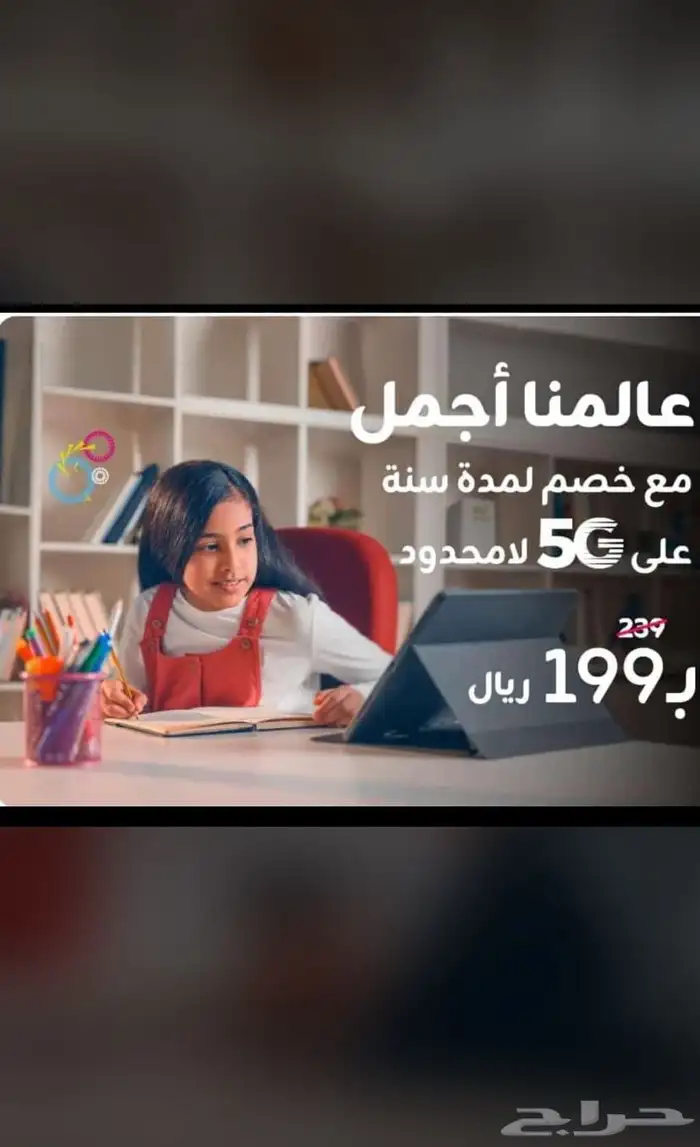 انترنت لا محدود 0