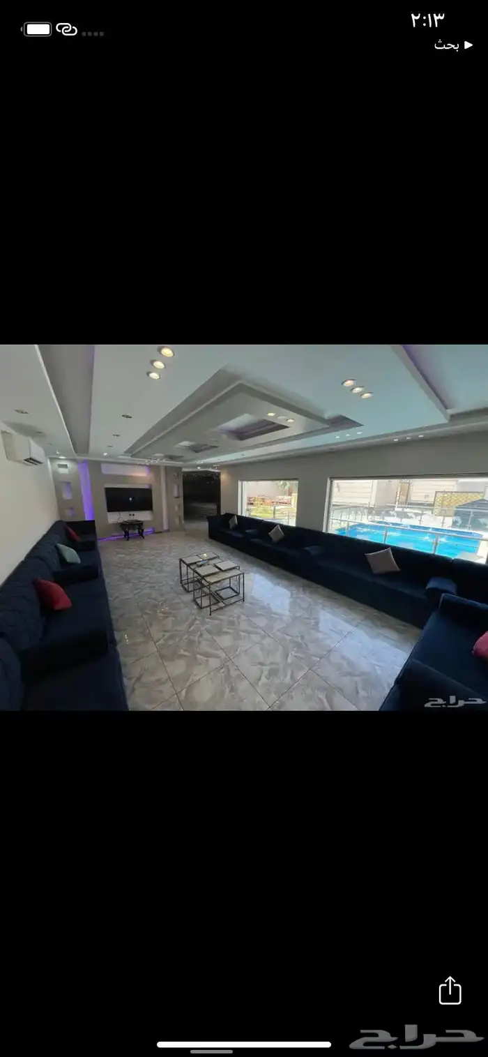 شاليهات دانة للايجار اليومي - عرض خاص - حي العوالي نمار 7