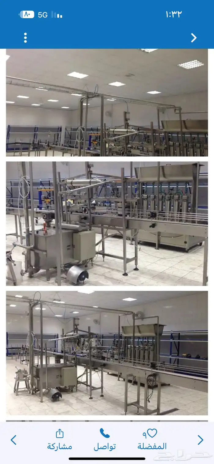 نشتري معدات المصانع وخطوط الانتاج ومكائن التعبئه والتغليف 4