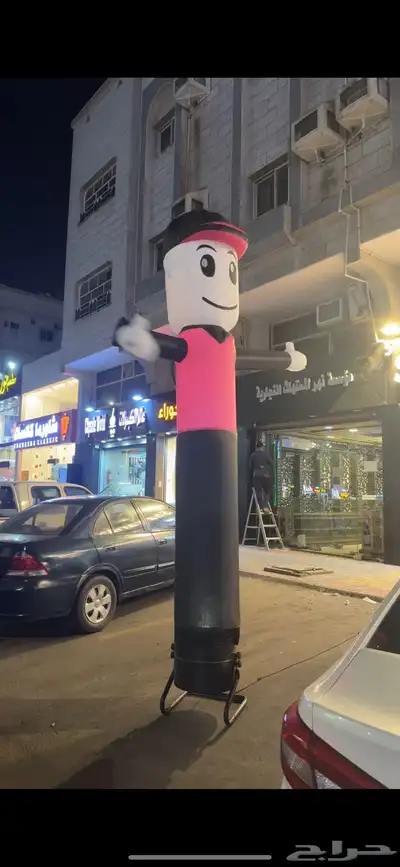 ايجار بلون مهرج ترحيبي وليزرات 2