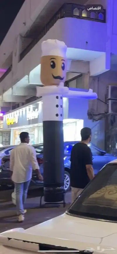 ايجار بلون مهرج ترحيبي وليزرات 1