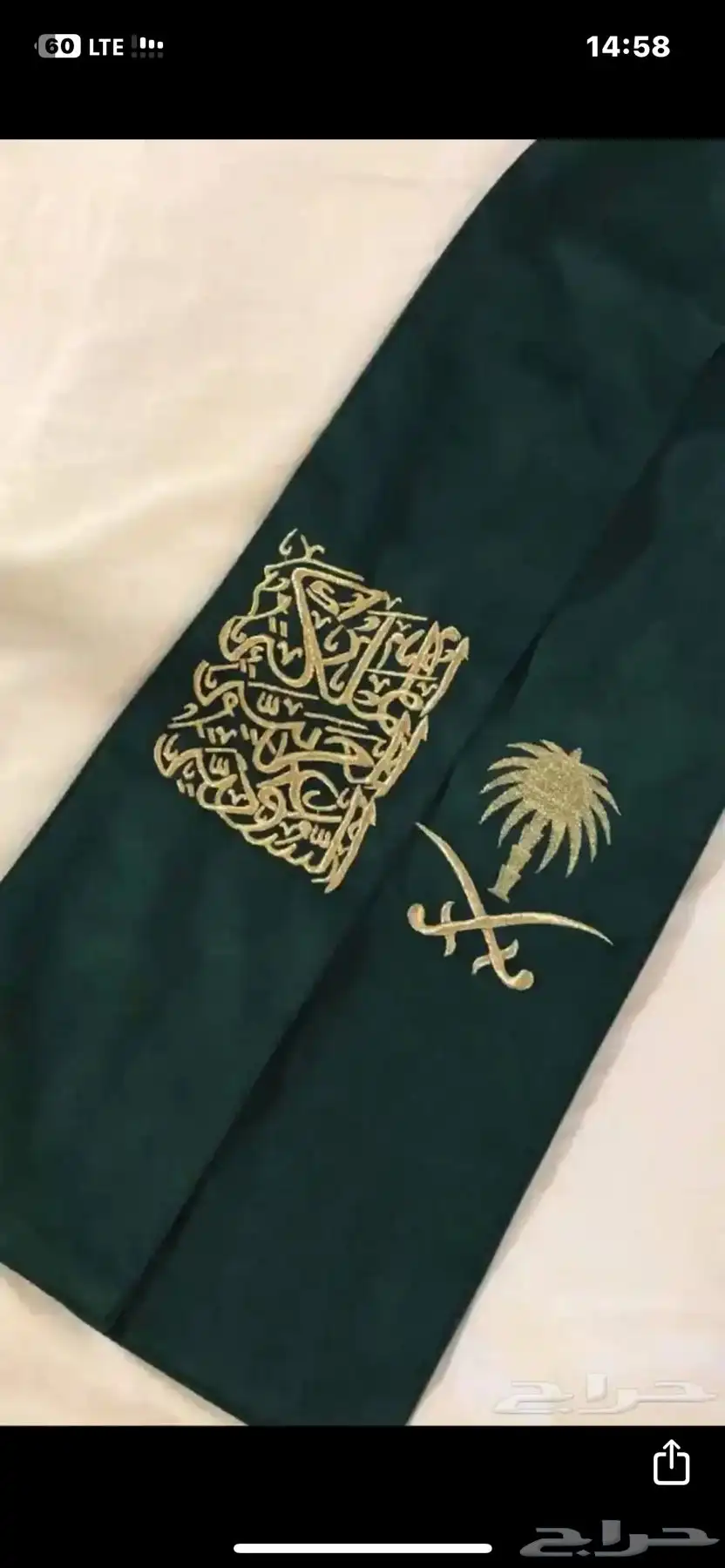 تطريز يوم الوطني و يوم التأسيس ب افضل الاسعار 0