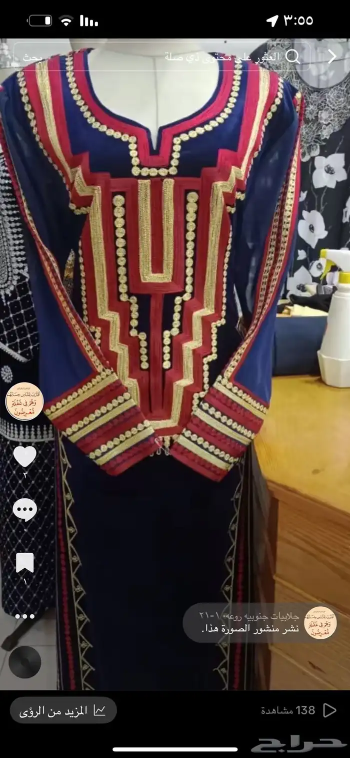جلابيات جنوبيه 7