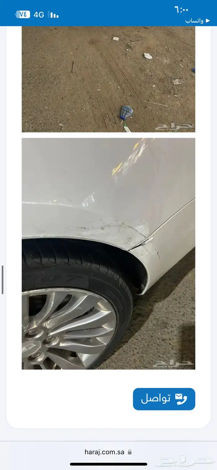 كاديلاك 2015 cts 12