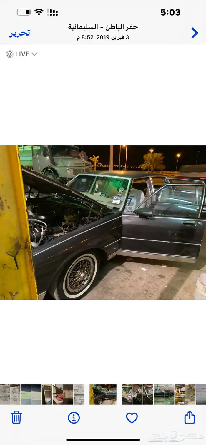 كابرس88 للبيع 0