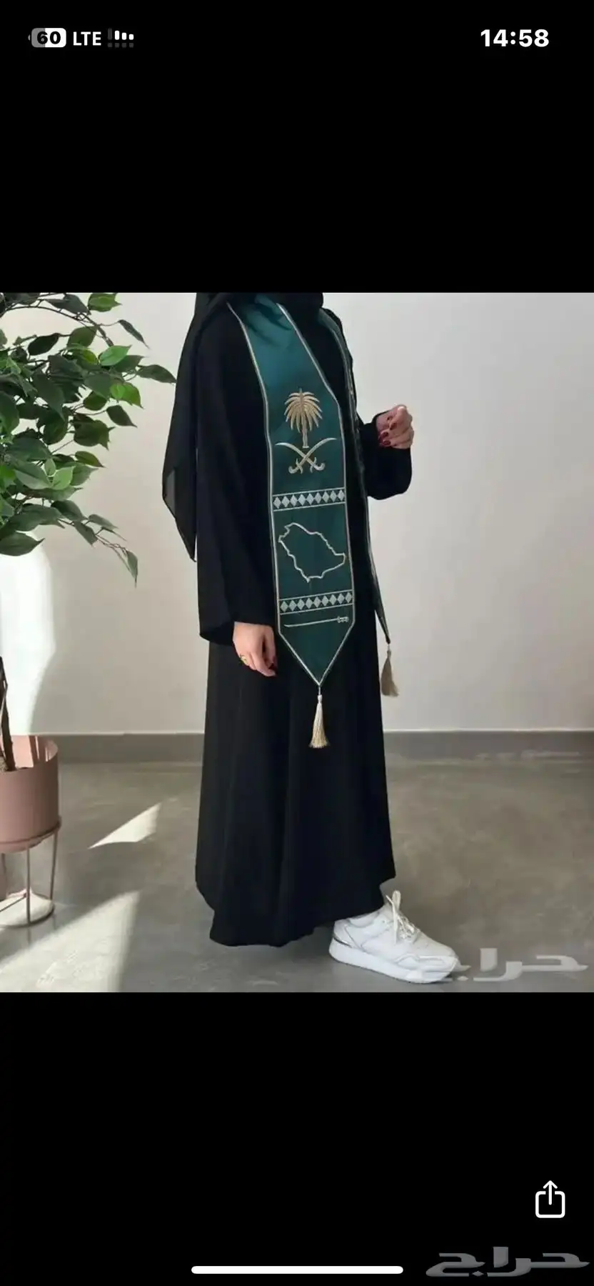 تطريز يوم الوطني و يوم التأسيس ب افضل الاسعار 2