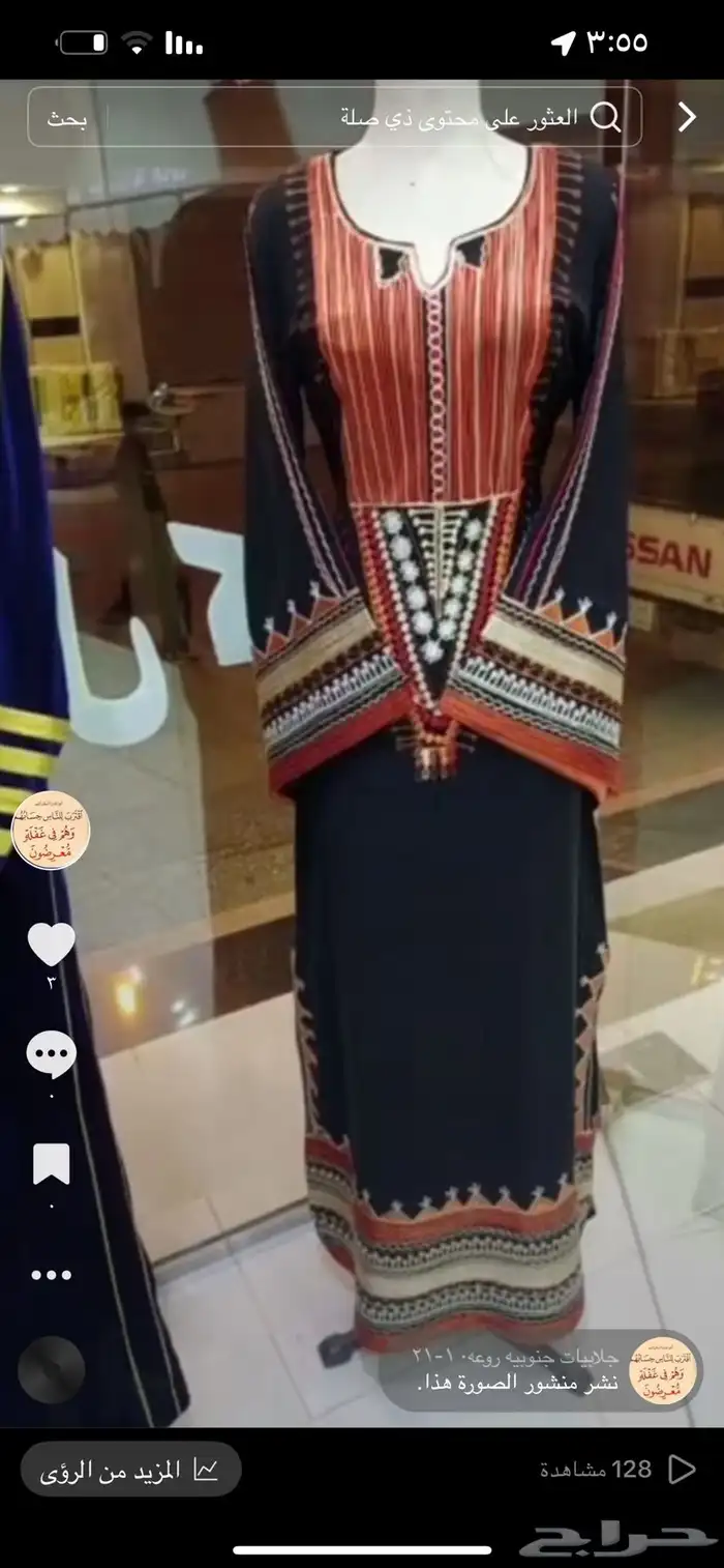 جلابيات جنوبيه 6