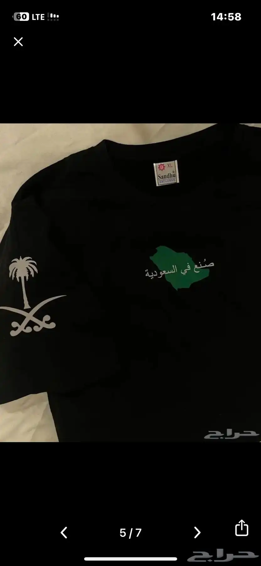تطريز يوم الوطني و يوم التأسيس ب افضل الاسعار 1