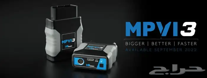 HP Tuner MPVI3 اتش بي تيونر اخر اصدار 1