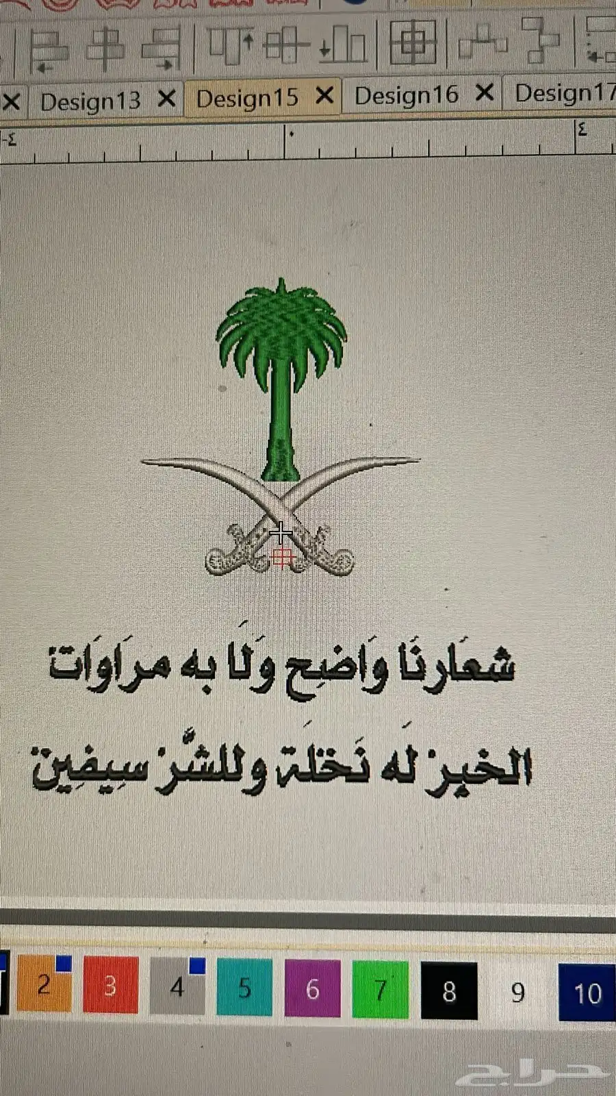 تطريز يوم الوطني و يوم التأسيس ب افضل الاسعار 6