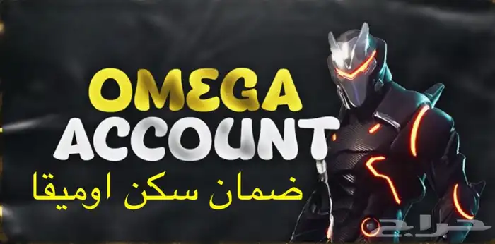 حساب فورت نايت سكنات ونوادر فخمة 7