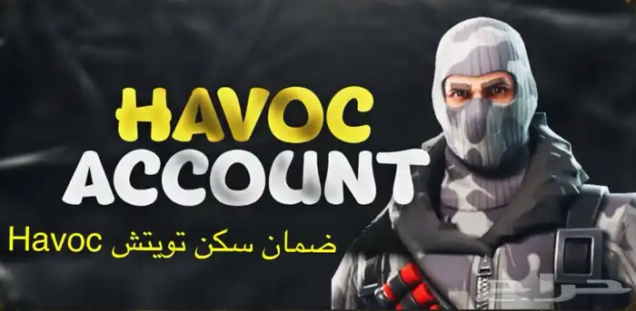 حساب فورت نايت سكنات ونوادر فخمة 8