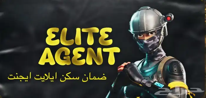 حساب فورت نايت سكنات ونوادر فخمة 6