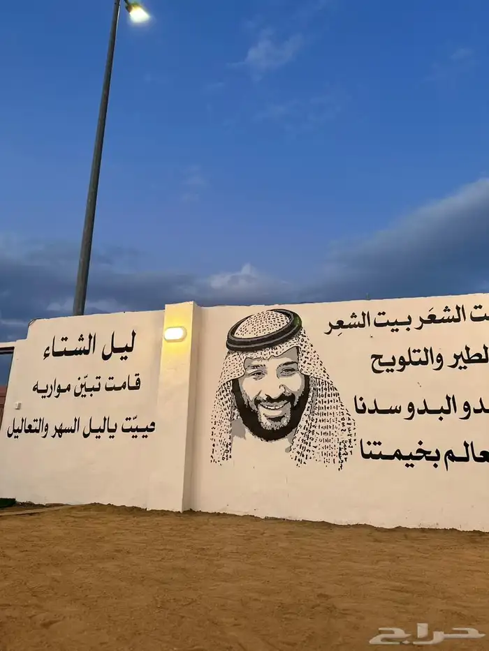 مخيم للإيجار 4