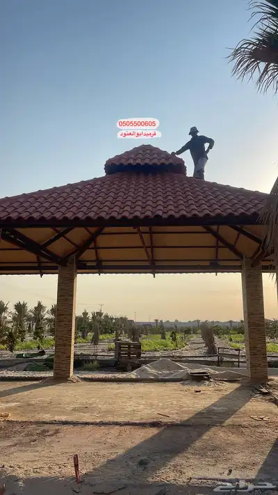 مجالس قرميد 49