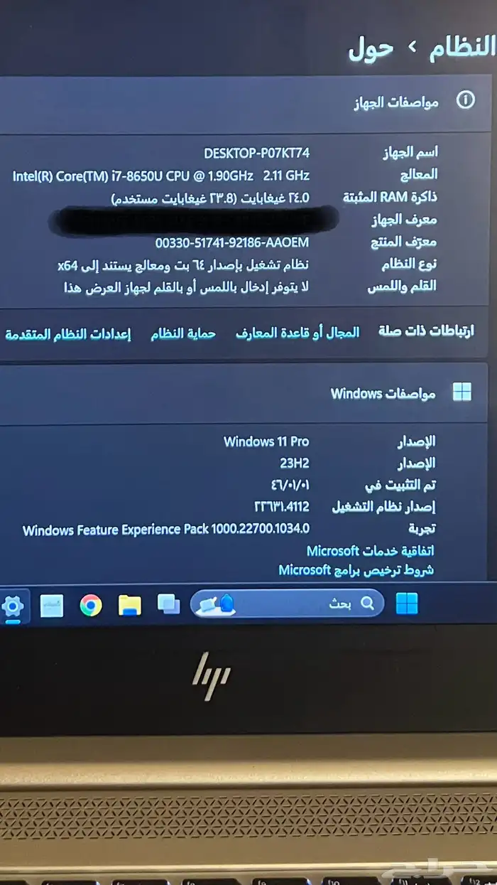 لاب توب اتش بي إيليت بوك 830 g5 2