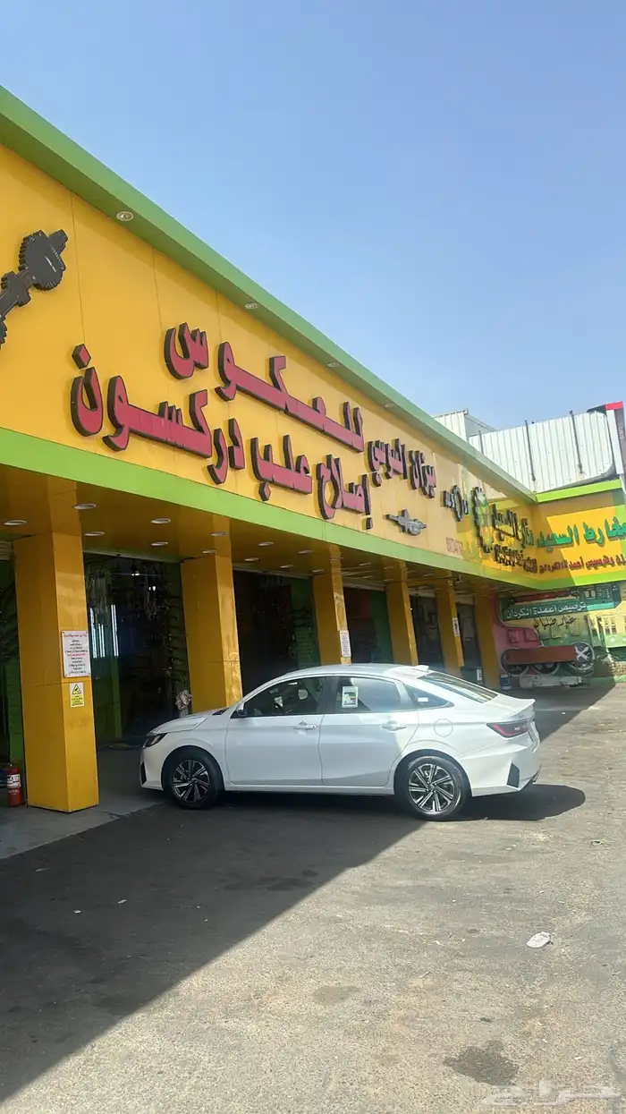 علب دركسون كهربائية جميع انواع السيارات يوجد تابي وتمارا 19