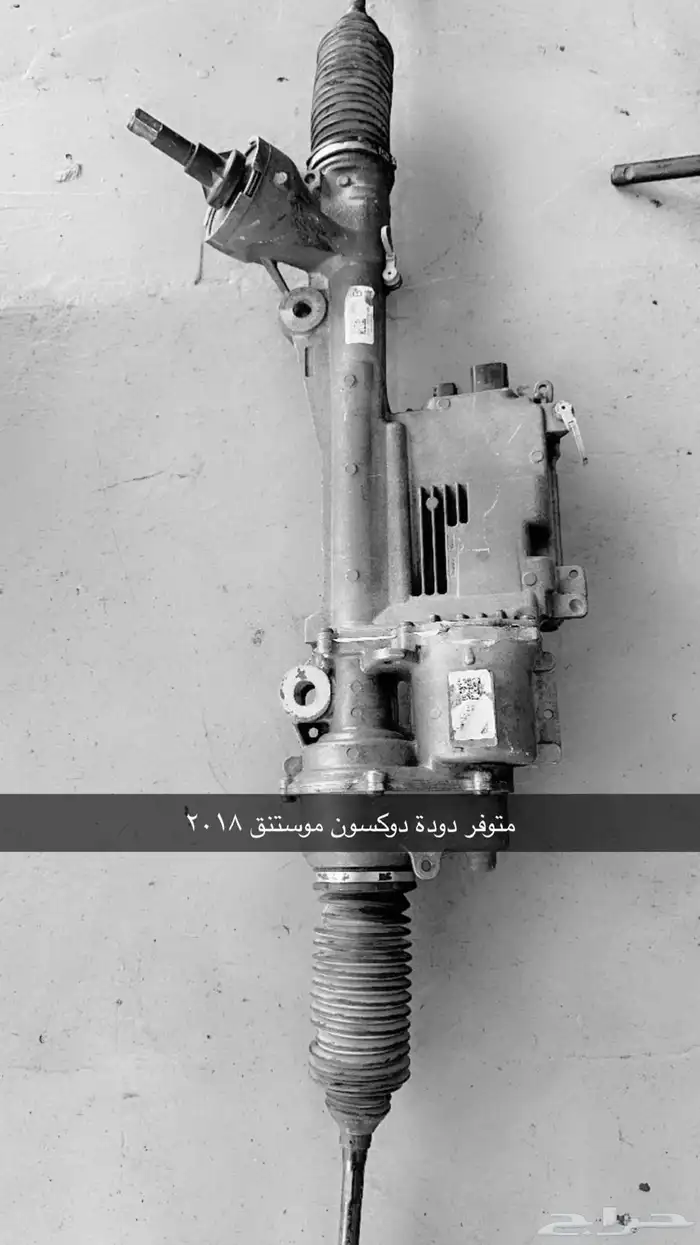 علب دركسون كهربائية جميع انواع السيارات يوجد تابي وتمارا 12