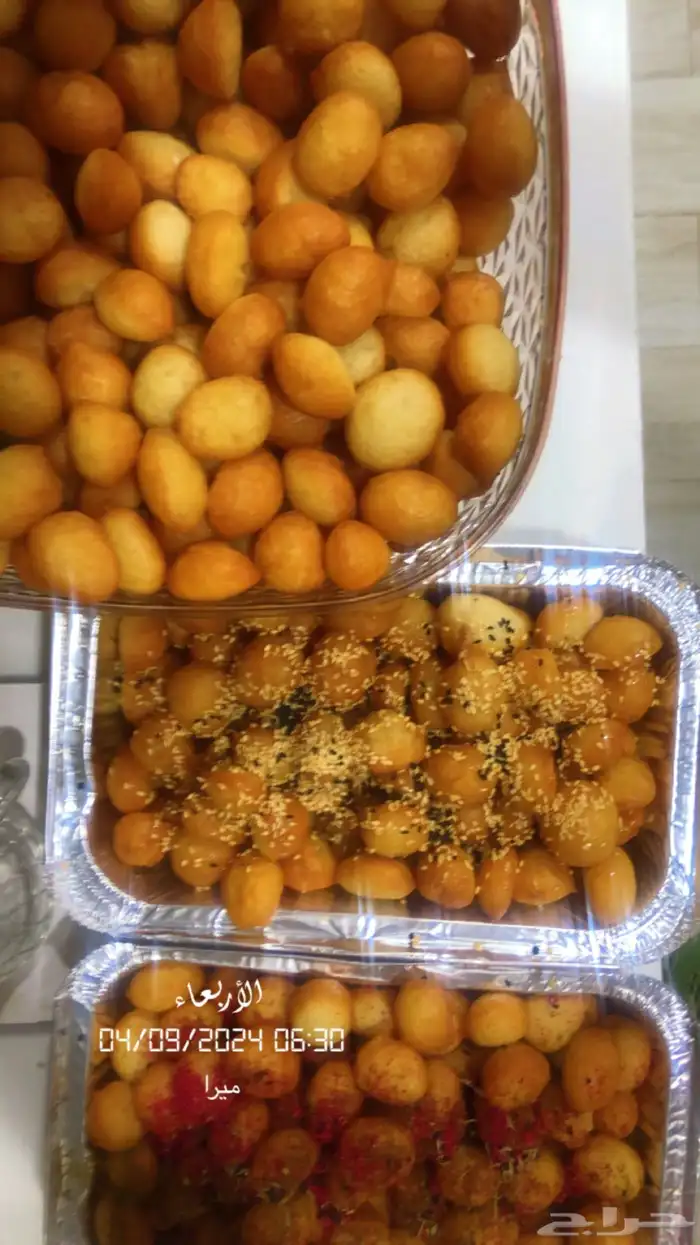 لقيمات لبيع 2