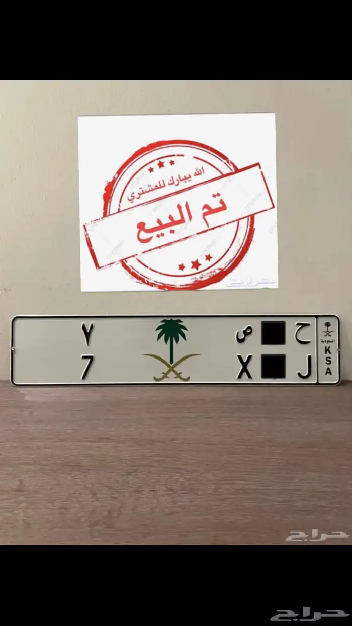 لوحه مميزة فردي (( تم البيع )) 0