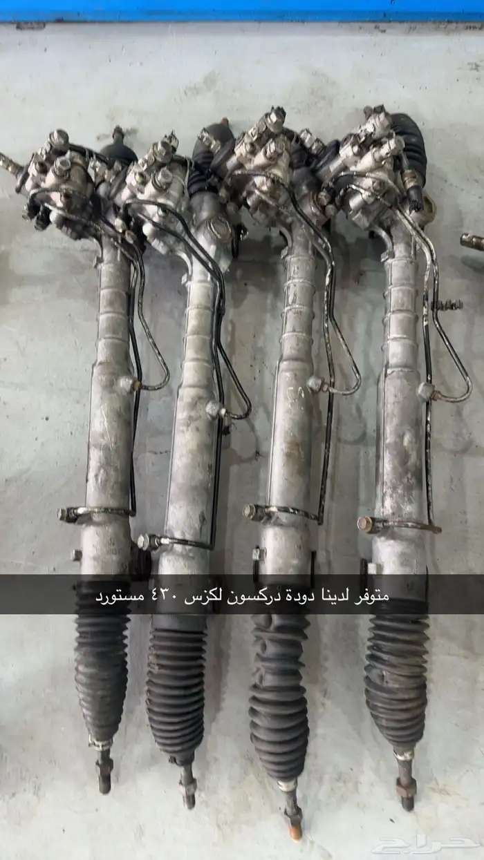 علب دركسون كهربائية جميع انواع السيارات يوجد تابي وتمارا 11