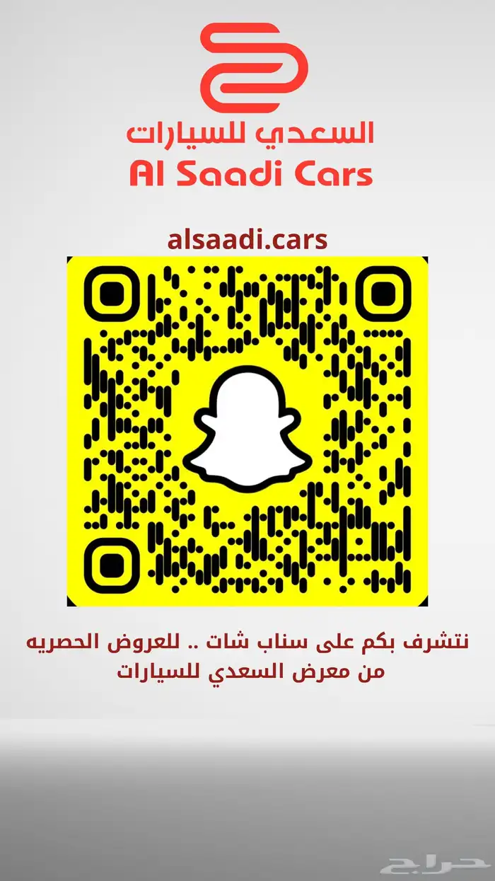 كيا سبورتاج 2024 سعودي بالنقد والتقسيط 27