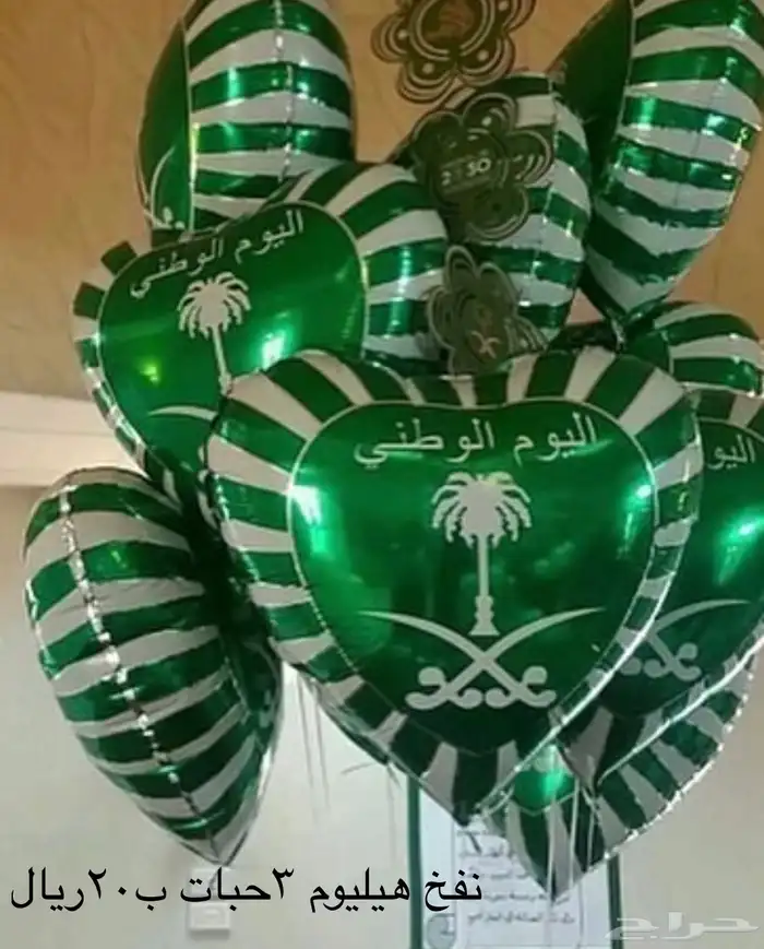 بالونات اليوم الوطني 4