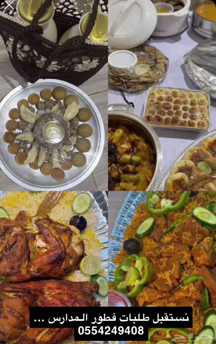 خبز بر نظيف 7