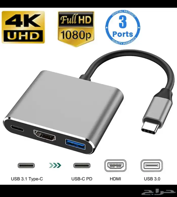 وصله HDMi للجوال والنينتدو سويتش 5