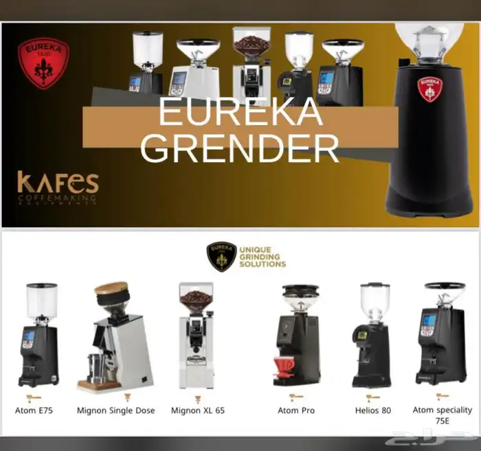 تجهيز كوفيهات بأحدث المعدات (قهوه اليوم -اسبريسو -طواحين  . 15