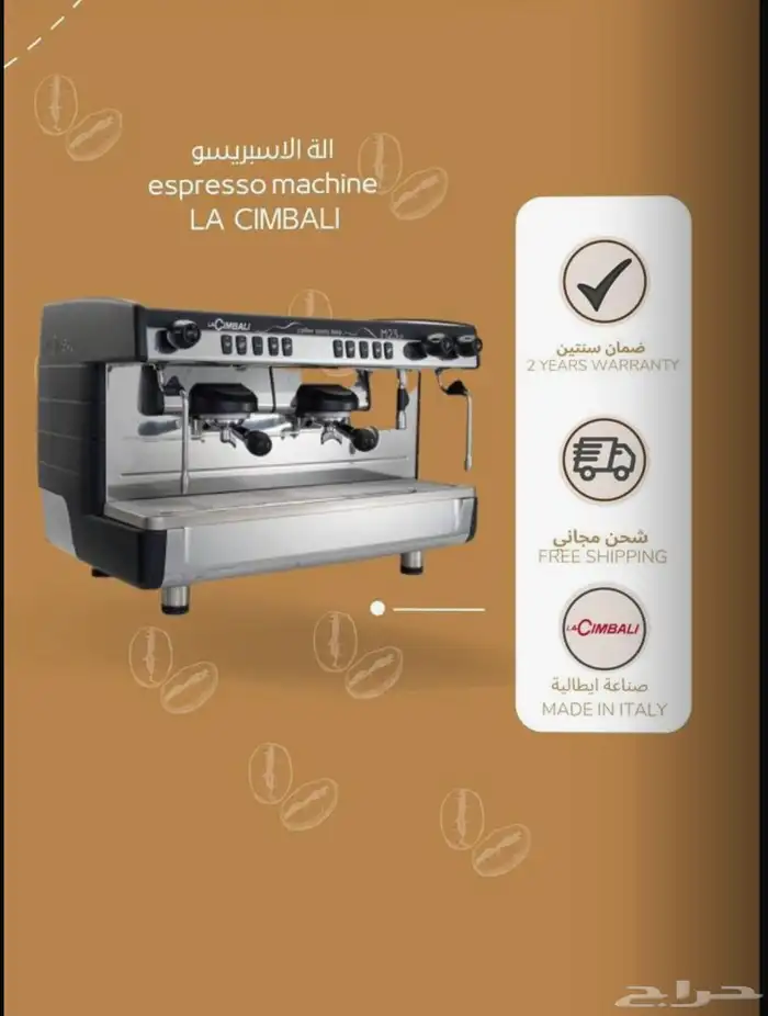 تجهيز كوفيهات بأحدث المعدات (قهوه اليوم -اسبريسو -طواحين  . 8