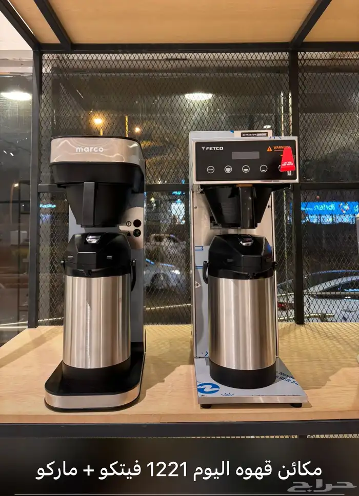 تجهيز كوفيهات بأحدث المعدات (قهوه اليوم -اسبريسو -طواحين  . 2