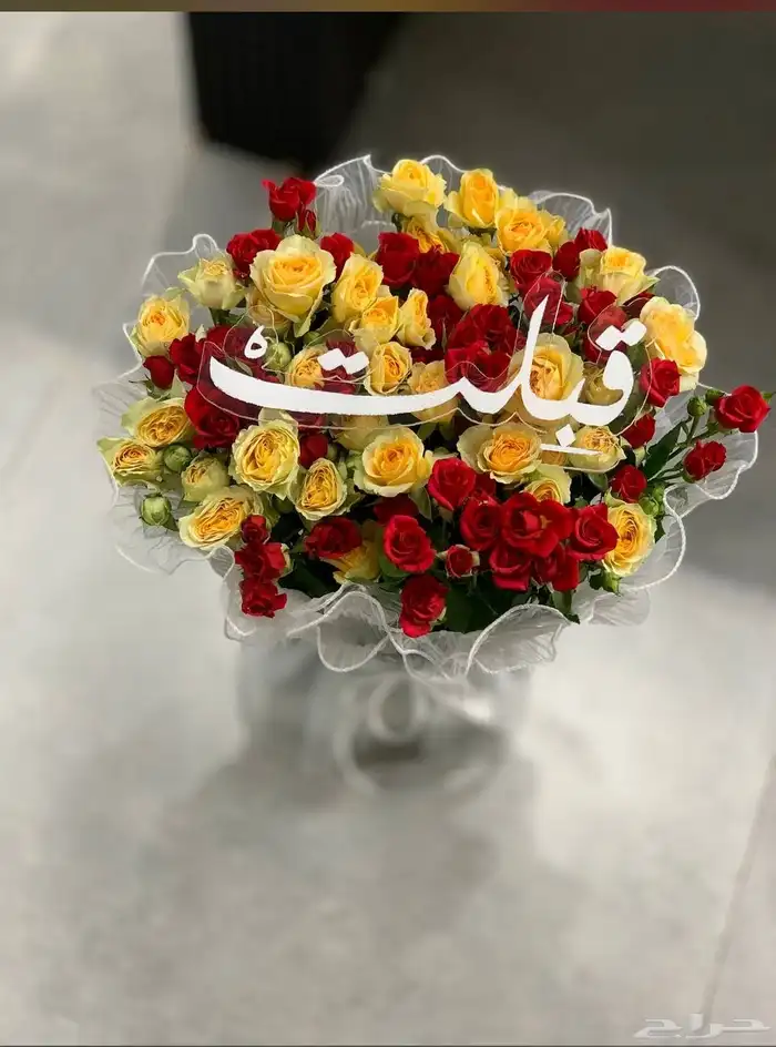 أساور وسلاسل ونظارات ماركات وساعات وأقلام كارتير 58