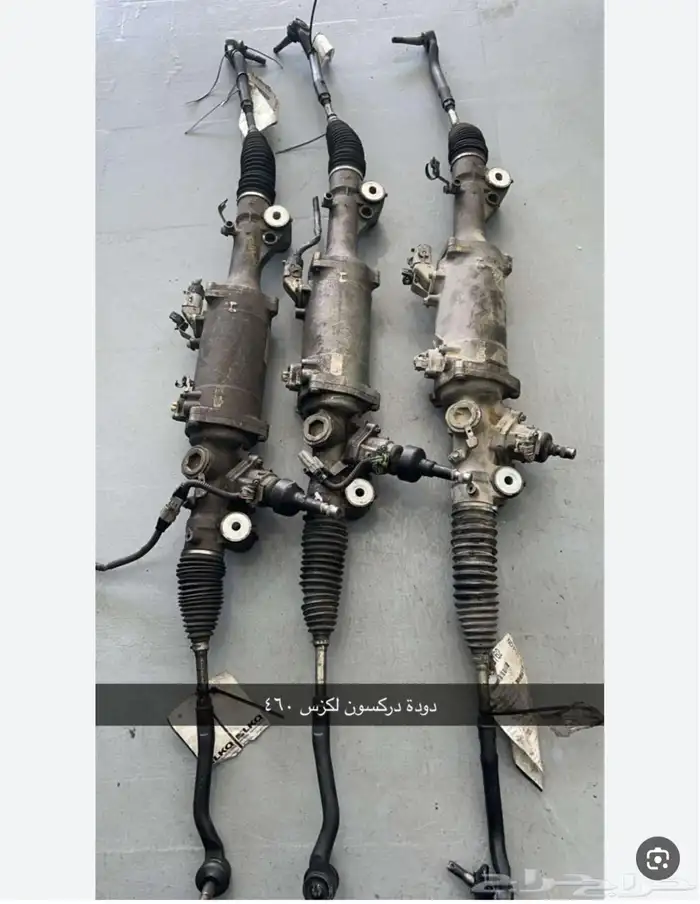 علب دركسون كهربائية جميع انواع السيارات يوجد تابي وتمارا 0