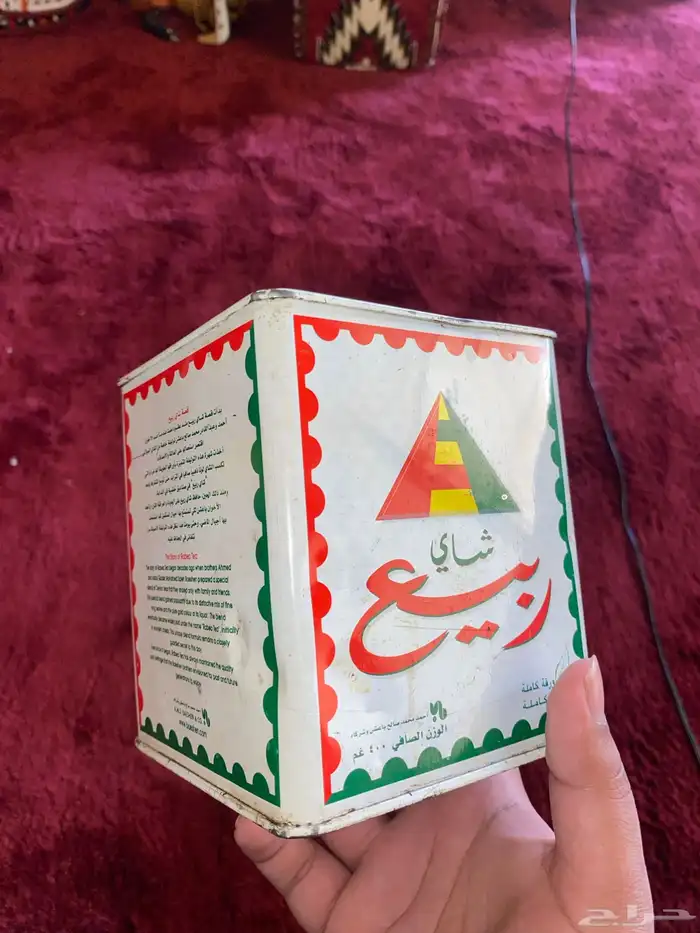 علبة شاهي ربيع 2005 0