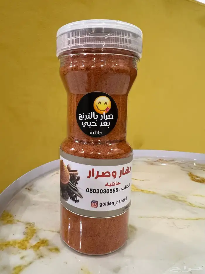 جديدنا صرار حايل بالترنج 0