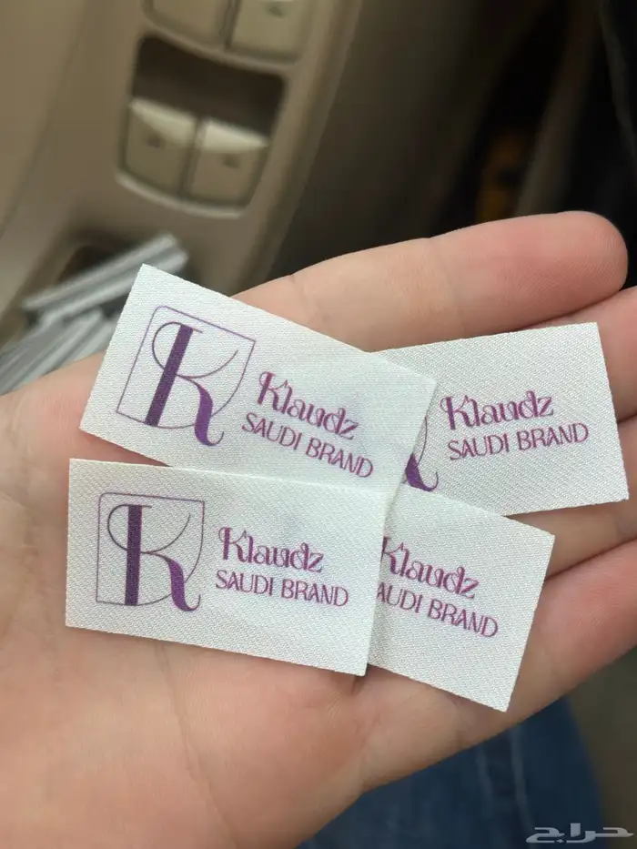 طباعة ليبل عبايات عروض خاصة للبكجات 5