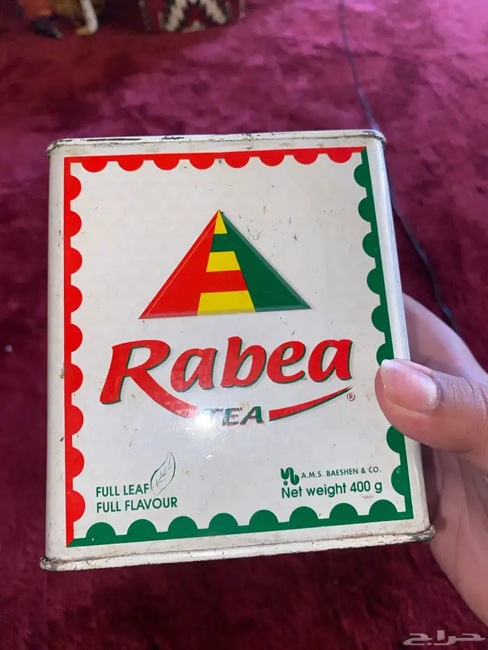 علبة شاهي ربيع 2005 1