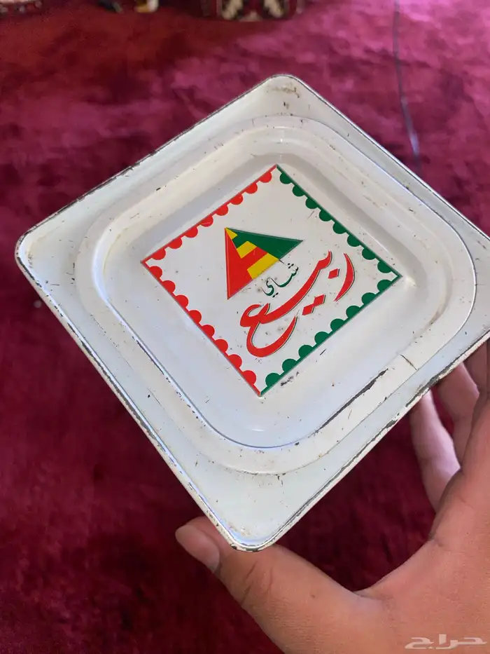علبة شاهي ربيع 2005 3
