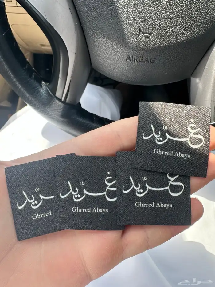 طباعة ليبل عبايات عروض خاصة للبكجات 0