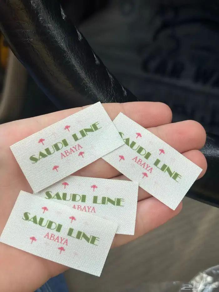 طباعة ليبل عبايات عروض خاصة للبكجات 3