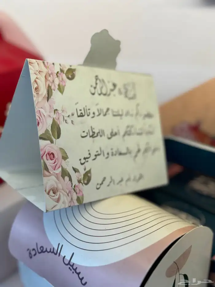 بوكسات طباعه وتصنيع 11