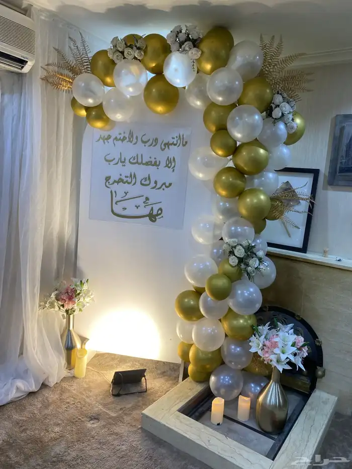 حفلات يوم اتاسيس ايضاه اخضرا  قهوجي  صبابين 85