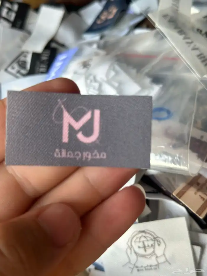 طباعة ليبل عبايات عروض خاصة للبكجات 6