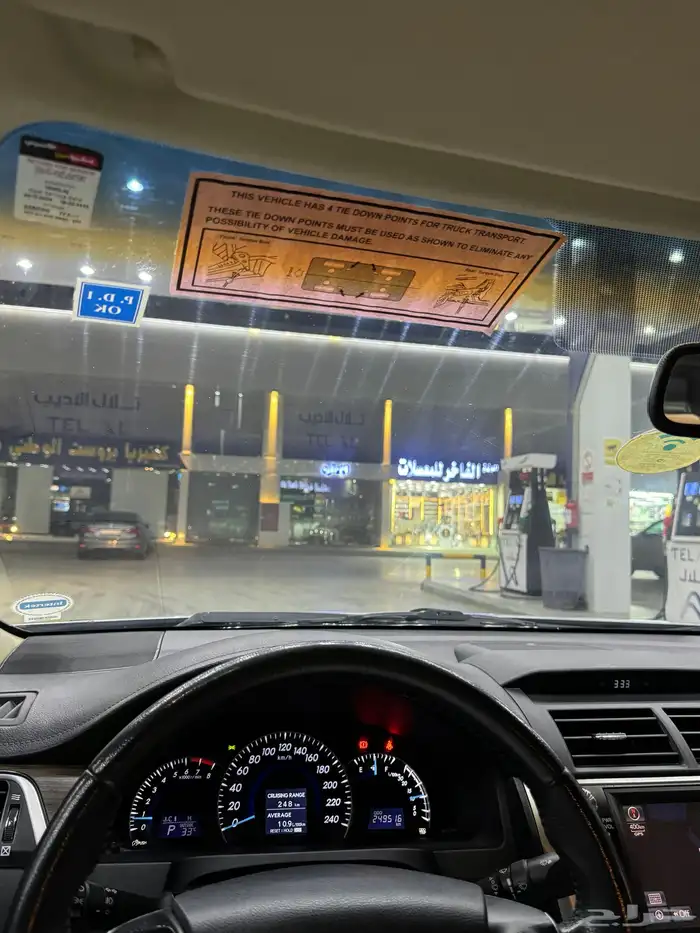 تم البيع عن طريق الموقع الله يبارك للمشتري 59