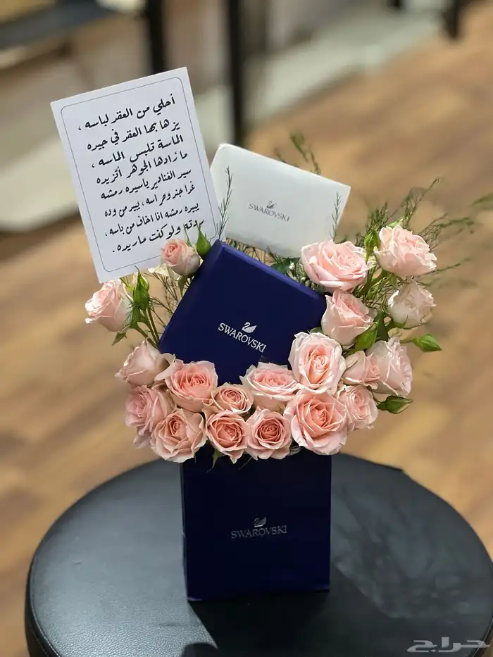 هدايا رجالية نسائية راقية أبها خميس مشيط يوجد توزيعات وتوصل 8